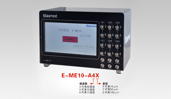 E-ME10气动量仪